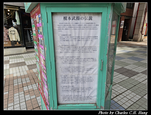 北海道賞櫻–Day 6–小樽三角市場、小樽都通り商店街