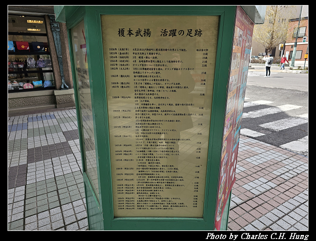 北海道賞櫻–Day 6–小樽三角市場、小樽都通り商店街