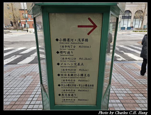 北海道賞櫻–Day 6–小樽三角市場、小樽都通り商店街