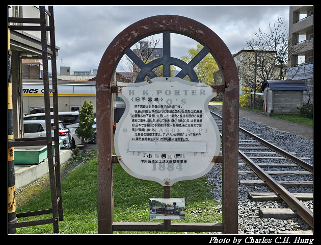 北海道賞櫻–Day 6–旧国鉄手宮線、手宮線跡、小樽歷史景觀區域