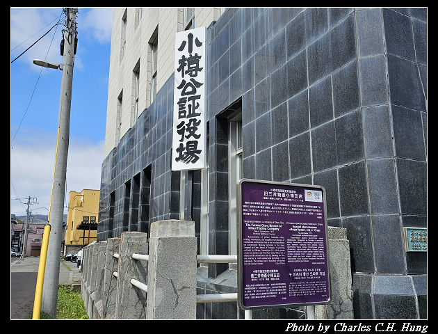 北海道賞櫻–Day 6–旧国鉄手宮線、手宮線跡、小樽歷史景觀區域