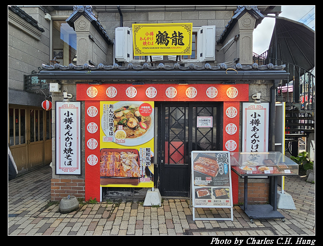 北海道賞櫻–Day 6–小樽運河 日景
