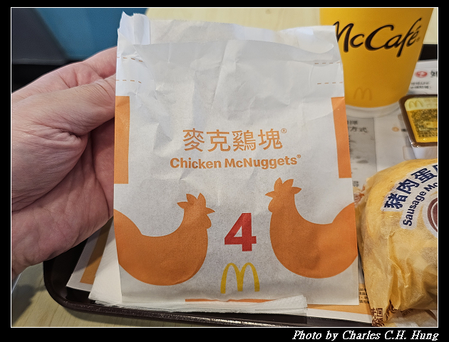 新竹竹北–McDonald’s 麥當勞（竹北光明餐廳）香雞蛋厚鬆餅堡、豬肉蛋厚鬆餅堡