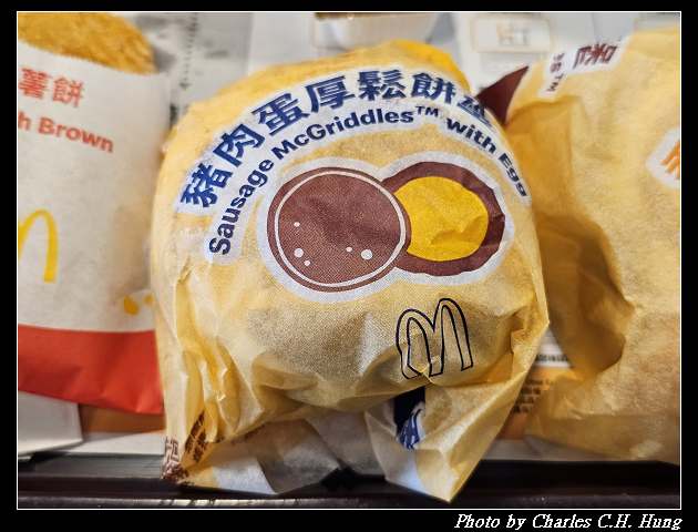 新竹竹北–McDonald’s 麥當勞(竹北光明餐廳)香雞蛋厚鬆餅堡、豬肉蛋厚鬆餅堡 - 第8張圖 新竹竹北–McDonald’s 麥當勞(竹北光明餐廳)香雞蛋厚鬆餅堡、豬肉蛋厚鬆餅堡
