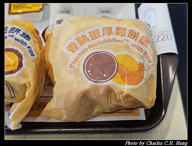 新竹竹北–McDonald’s 麥當勞(竹北光明餐廳)香雞蛋厚鬆餅堡、豬肉蛋厚鬆餅堡 - 第13張圖 新竹竹北–McDonald’s 麥當勞(竹北光明餐廳)香雞蛋厚鬆餅堡、豬肉蛋厚鬆餅堡