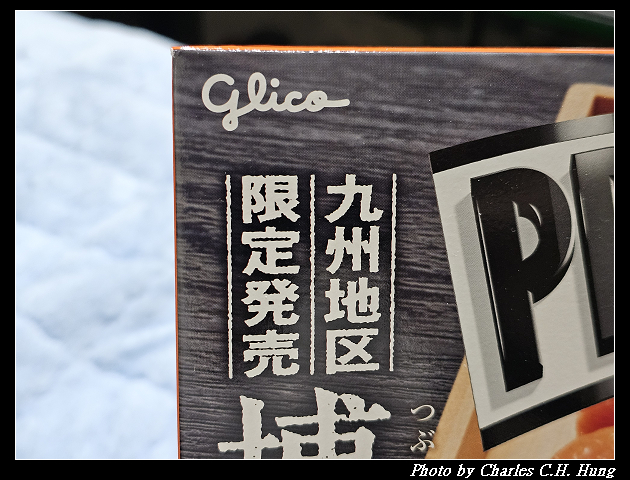 日本–固力果餅乾棒 明太子風味