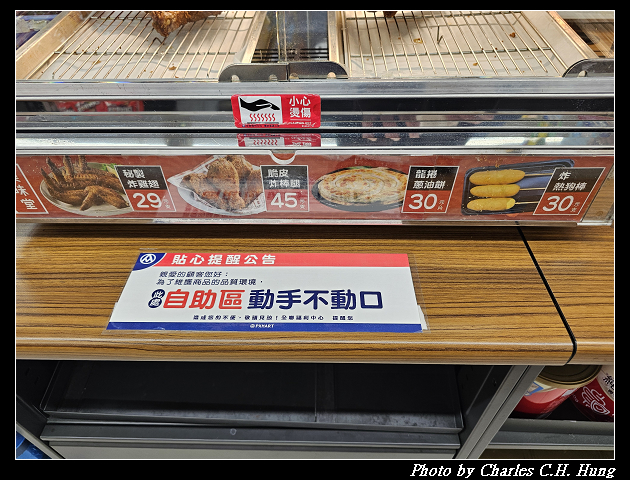 全聯福利中心 美味堂 烤物炸物 龍捲蔥油餅、脆皮炸雞腿