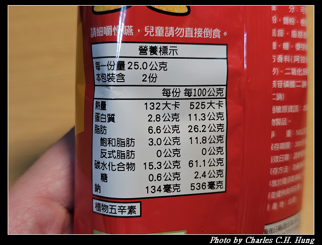 可樂果碗豆酥 Mini 原味