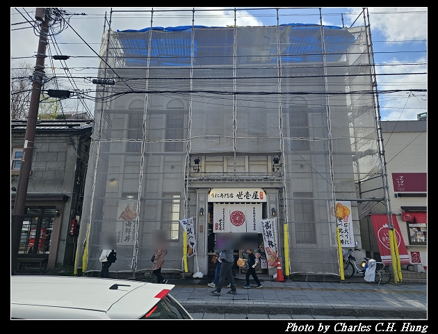 北海道賞櫻–Day 6–午餐:うに専門店世壱屋 小樽運河店 - 第2張圖 北海道賞櫻–Day 6–午餐:うに専門店世壱屋 小樽運河店
