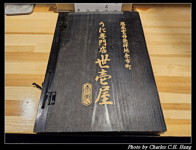 北海道賞櫻–Day 6–午餐：うに専門店世壱屋 小樽運河店
