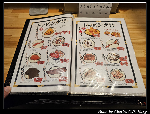 北海道賞櫻–Day 6–午餐：うに専門店世壱屋 小樽運河店