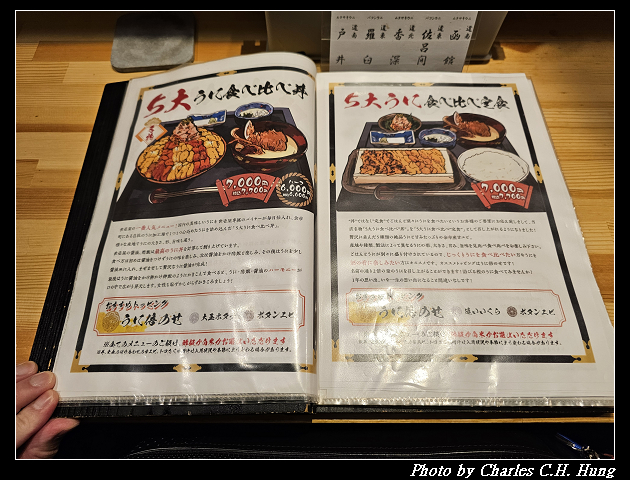 北海道賞櫻–Day 6–午餐：うに専門店世壱屋 小樽運河店