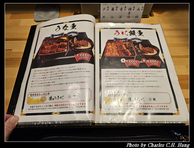 北海道賞櫻–Day 6–午餐：うに専門店世壱屋 小樽運河店