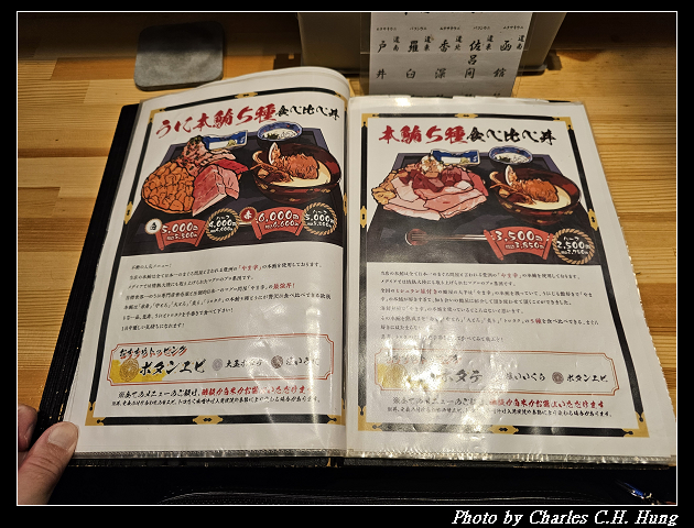 北海道賞櫻–Day 6–午餐：うに専門店世壱屋 小樽運河店