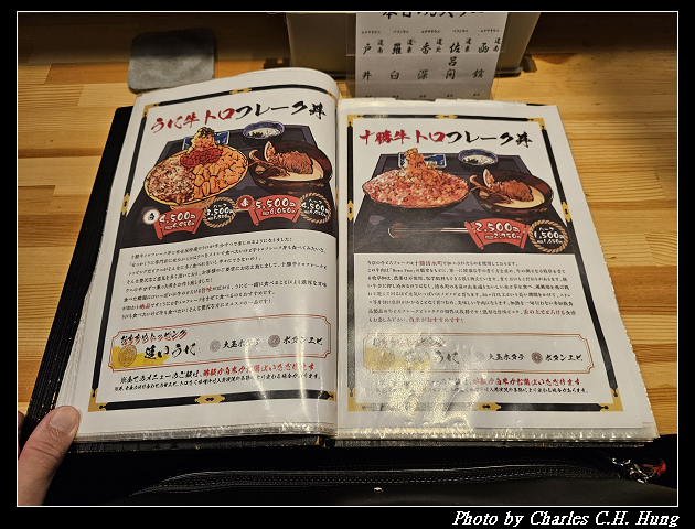 北海道賞櫻–Day 6–午餐：うに専門店世壱屋 小樽運河店