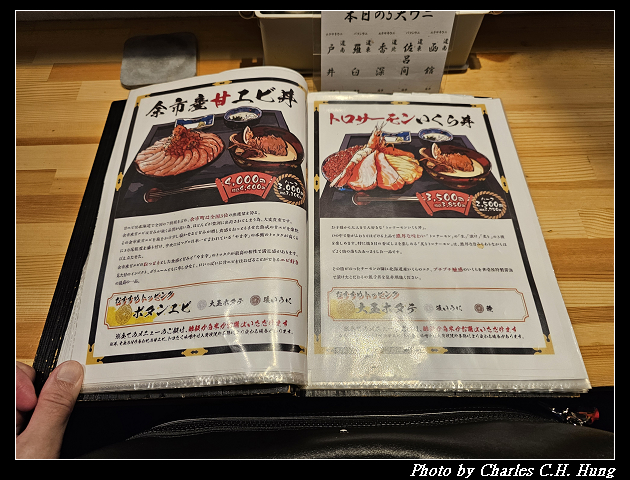 北海道賞櫻–Day 6–午餐：うに専門店世壱屋 小樽運河店