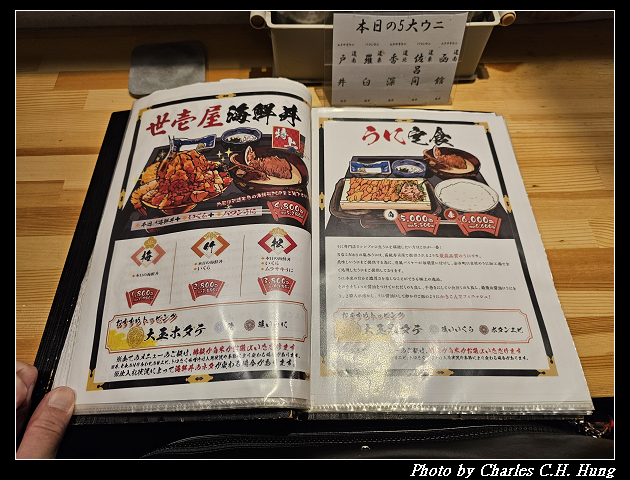 北海道賞櫻–Day 6–午餐：うに専門店世壱屋 小樽運河店