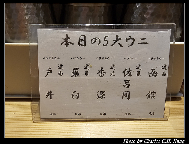 北海道賞櫻–Day 6–午餐:うに専門店世壱屋 小樽運河店 - 第33張圖 北海道賞櫻–Day 6–午餐:うに専門店世壱屋 小樽運河店