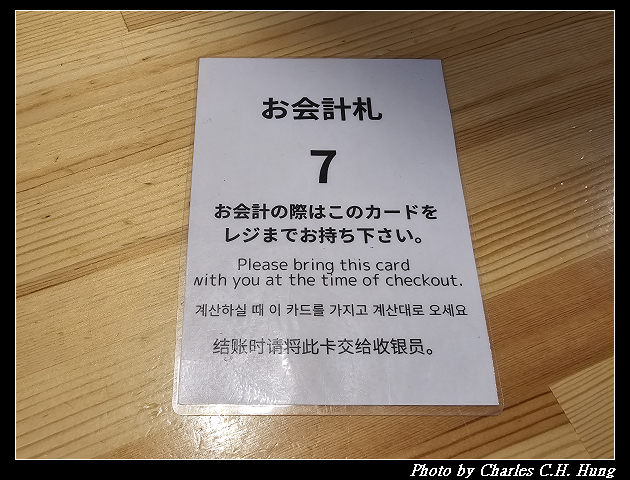 北海道賞櫻–Day 6–午餐:うに専門店世壱屋 小樽運河店 - 第35張圖 北海道賞櫻–Day 6–午餐:うに専門店世壱屋 小樽運河店