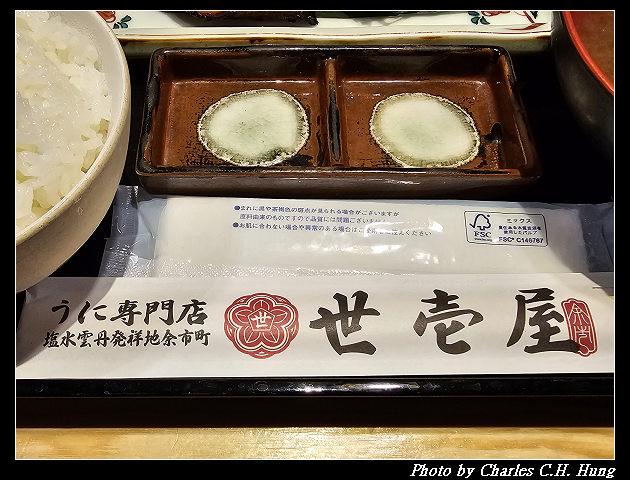 北海道賞櫻–Day 6–午餐:うに専門店世壱屋 小樽運河店 - 第37張圖 北海道賞櫻–Day 6–午餐:うに専門店世壱屋 小樽運河店