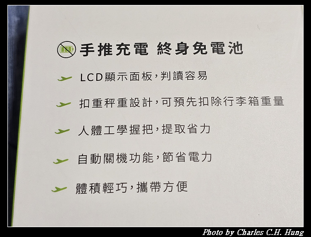 【acer】宏碁 免電池數位行李秤 OLS310(手推充電免電池秤電子行李秤) - 第5張圖 【acer】宏碁 免電池數位行李秤 OLS310(手推充電免電池秤電子行李秤)