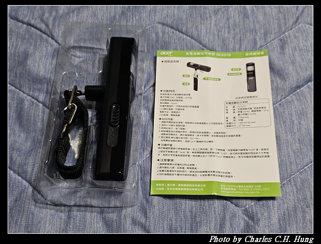 【acer】宏碁 免電池數位行李秤 OLS310(手推充電免電池秤電子行李秤) - 第8張圖 【acer】宏碁 免電池數位行李秤 OLS310(手推充電免電池秤電子行李秤)