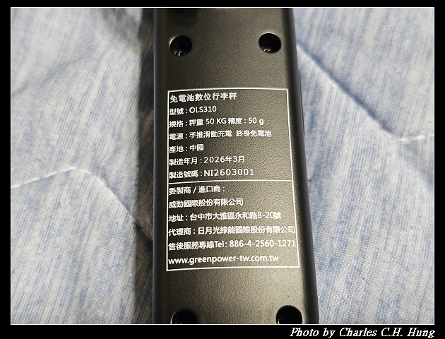 【acer】宏碁 免電池數位行李秤 OLS310(手推充電免電池秤電子行李秤) - 第13張圖 【acer】宏碁 免電池數位行李秤 OLS310(手推充電免電池秤電子行李秤)