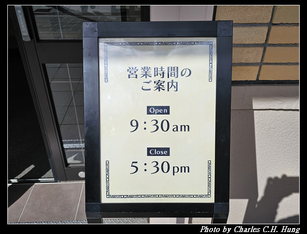 北海道賞櫻–Day 6–柳月 オタルト店