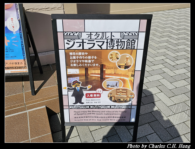 北海道賞櫻–Day 6–柳月 オタルト店