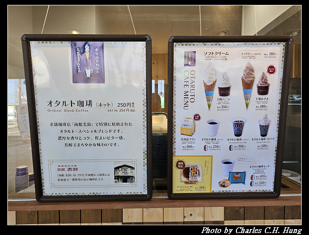 北海道賞櫻–Day 6–柳月 オタルト店