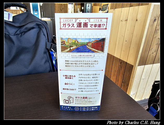 北海道賞櫻–Day 6–柳月 オタルト店