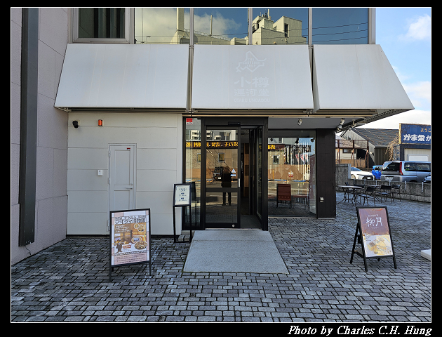 北海道賞櫻–Day 6–柳月 オタルト店