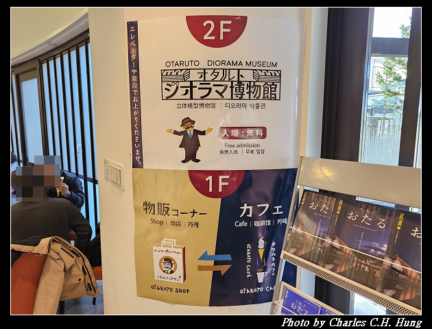 北海道賞櫻–Day 6–柳月 オタルト店