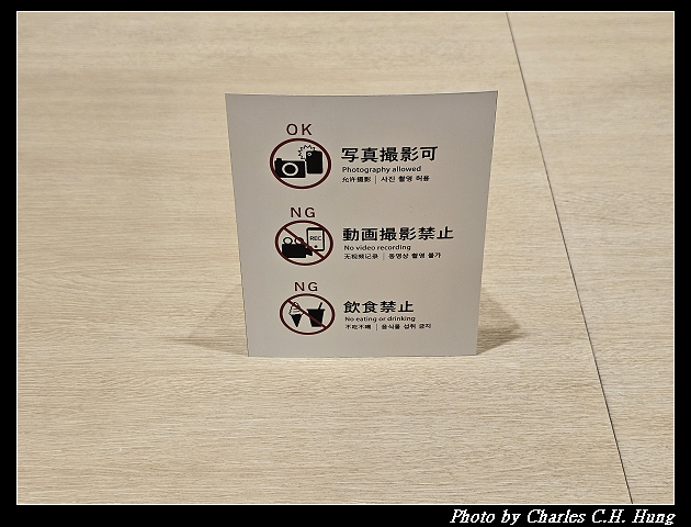 北海道賞櫻–Day 6–柳月 オタルト店