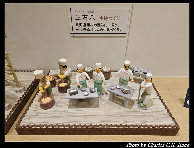 北海道賞櫻–Day 6–柳月 オタルト店