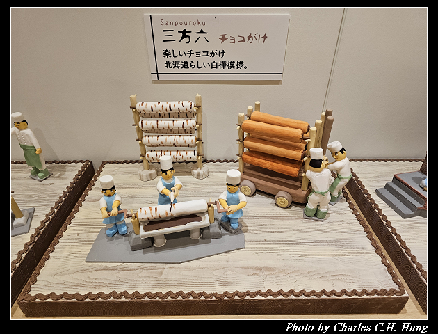 北海道賞櫻–Day 6–柳月 オタルト店