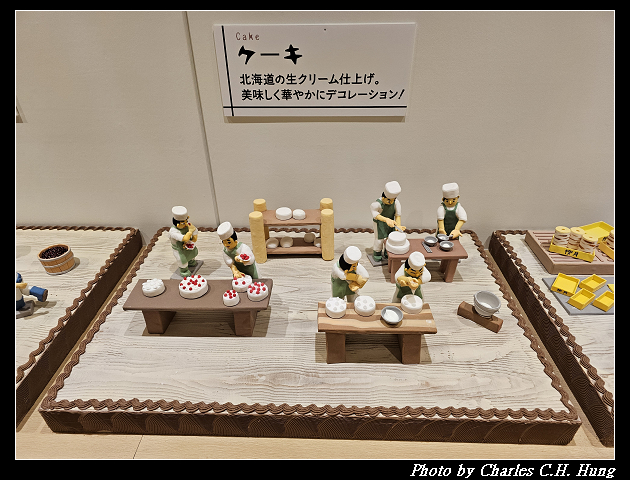 北海道賞櫻–Day 6–柳月 オタルト店
