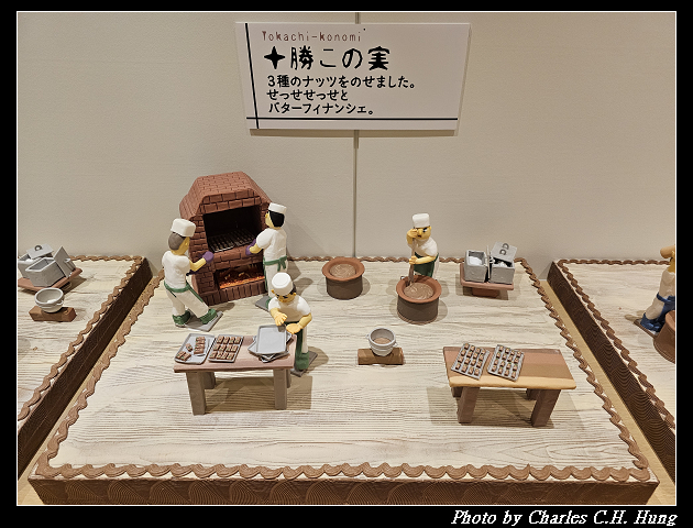 北海道賞櫻–Day 6–柳月 オタルト店