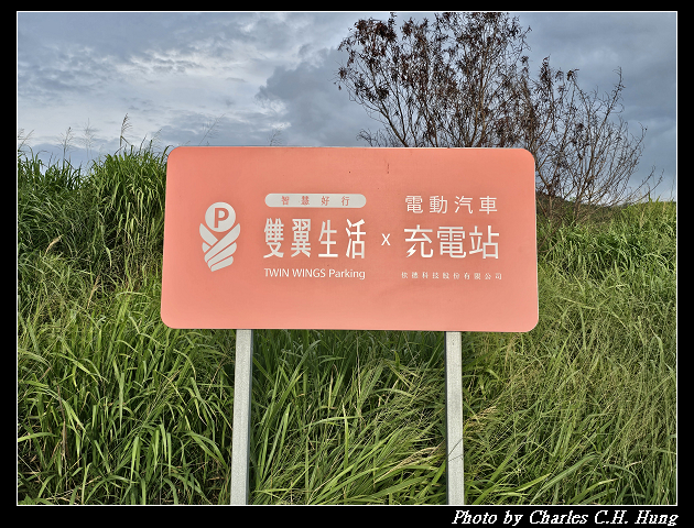 苗栗通霄–通霄日落大道觀景台