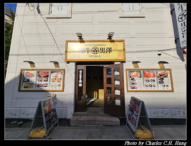 北海道賞櫻–Day 6–堺町本通り