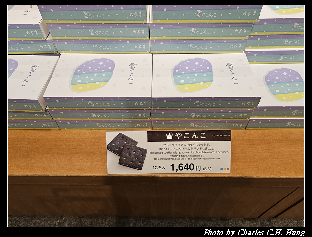北海道賞櫻–Day 6–堺町本通り - 第25張圖 北海道賞櫻–Day 6–堺町本通り