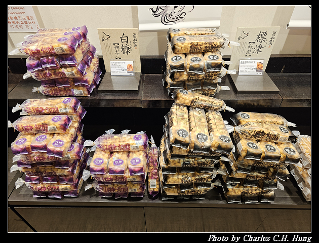 北海道賞櫻–Day 6–堺町本通り - 第31張圖 北海道賞櫻–Day 6–堺町本通り
