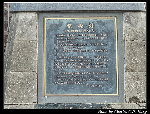 北海道賞櫻–Day 6–堺町本通り - 第37張圖 北海道賞櫻–Day 6–堺町本通り