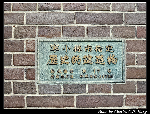 北海道賞櫻–Day 6–堺町本通り - 第40張圖 北海道賞櫻–Day 6–堺町本通り