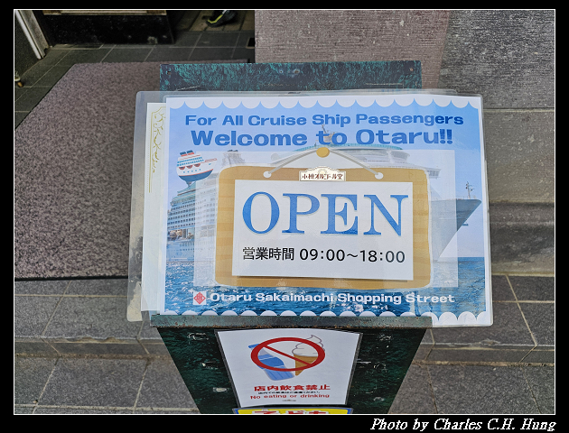 北海道賞櫻–Day 6–堺町本通り - 第41張圖 北海道賞櫻–Day 6–堺町本通り