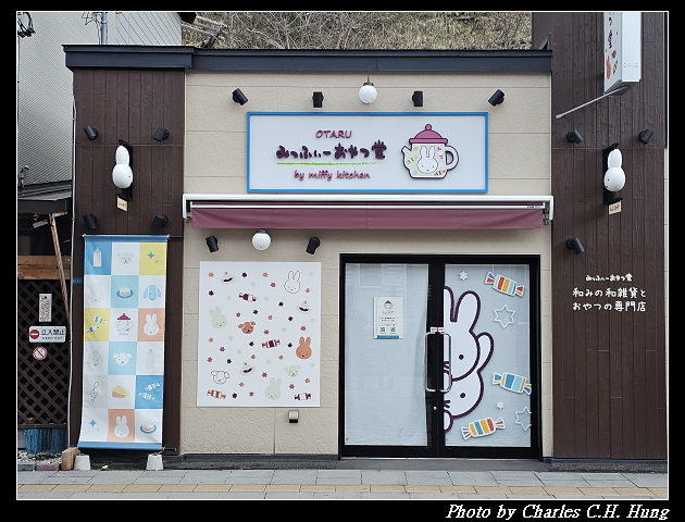 北海道賞櫻–Day 6–堺町本通り
