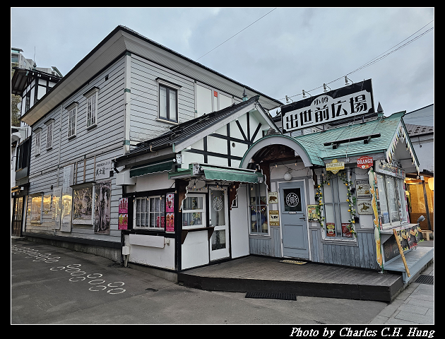 北海道賞櫻–Day 6–堺町本通り