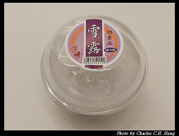 基隆仁愛–連珍糕餅店 雪露