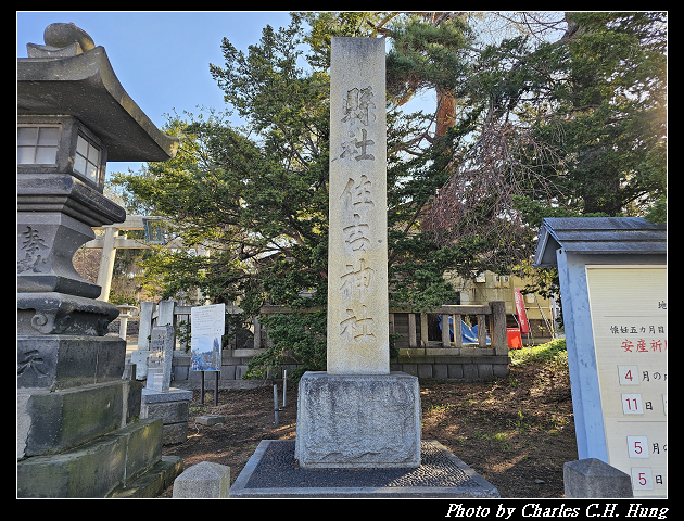 北海道賞櫻–Day 6–小樽總鎮守 小樽住吉神社