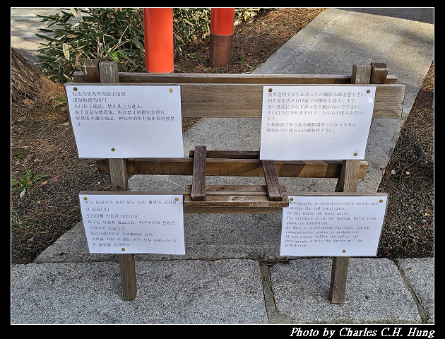 北海道賞櫻–Day 6–小樽總鎮守 小樽住吉神社